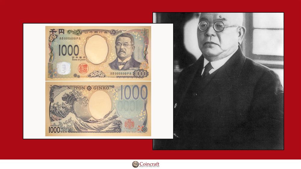 Japanese Yen Banknote dedicated to Kitasato Shibasaburo (Bacteriologist)